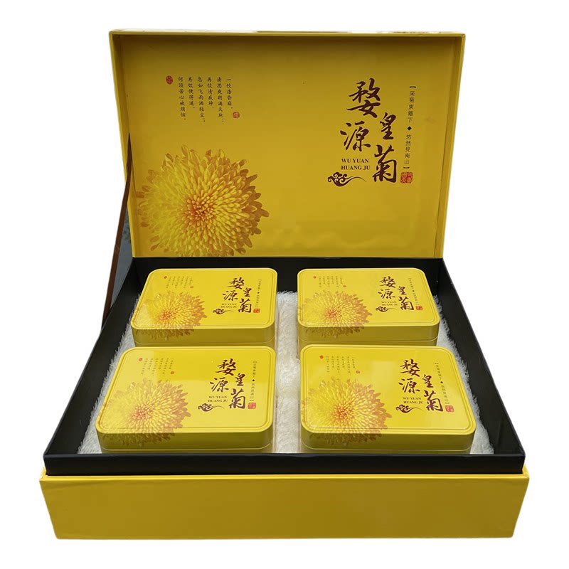 菊花茶婺源皇菊金丝江西特产大朵高山黄菊贡菊礼盒装特级冲泡送礼