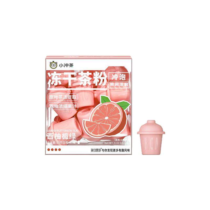 【果味茶】柒日原叶小冲茶西柚栀绿冻干茶粉0糖0香精冲饮12罐