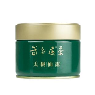 武当道茶2025高山云雾茶 湖北武当山茶绿茶75g太极仙露