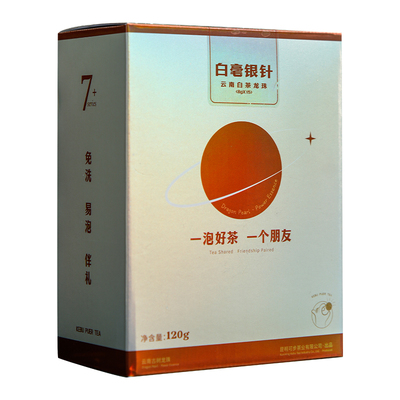 可步古茶白毫银针单芽龙珠