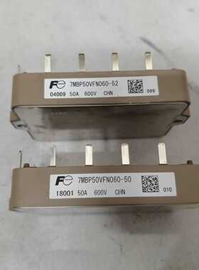 询价-7MBP75TEA060-50 7MBP100TEA06