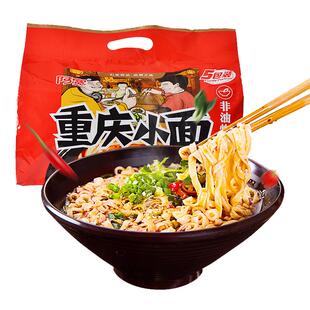 阿宽巷子面重庆小面麻辣味5袋 兰州牛肉面黑鸭味麻酱味袋装泡面
