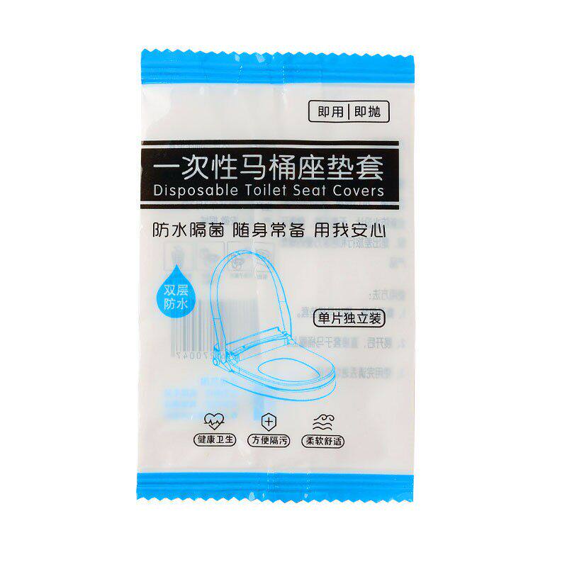 旅行一次性马桶垫坐垫