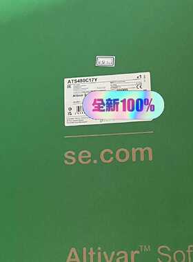 ATS480C17Y软启动库存拍前询价下单