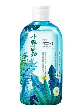 百雀羚卸妆水脸部清洁护肤化妆品