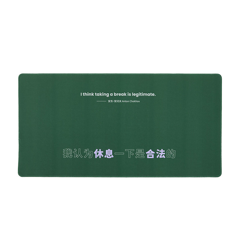 豆瓣"合法休息"系列大号鼠标垫
