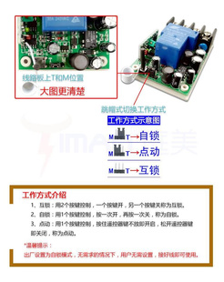 新款 l大功率电灯具电器2线20V多路机开无遥控关模块一拖十五15路