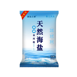 加碘食用盐天然海盐细盐无抗结剂含碘家用批发商用调味一级精致盐