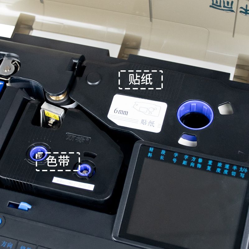 丽标线号机C-280E/T色带号码打码机管标贴纸通用C-190LB-280BK凯