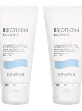 欧洲直邮Biotherm碧欧泉新活泉嫩手护手霜50mlx2滋润保湿告白正品