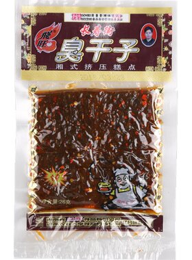 飞旺长寿街臭干子辣片