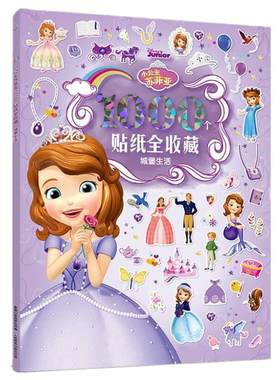 艾莎公主玩具冰雪奇缘女孩换装