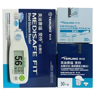泰尔茂血糖试纸新款美迪赛福斐特FIT日本进口测试测量仪家用医用
