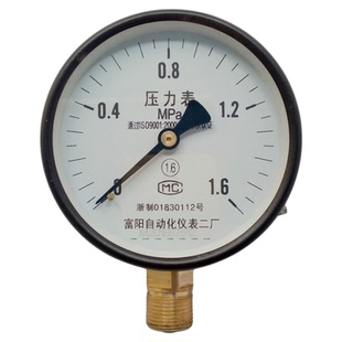 Y100富阳二厂压力表水压表气压表空压机表空调管压力表06 10 1.6