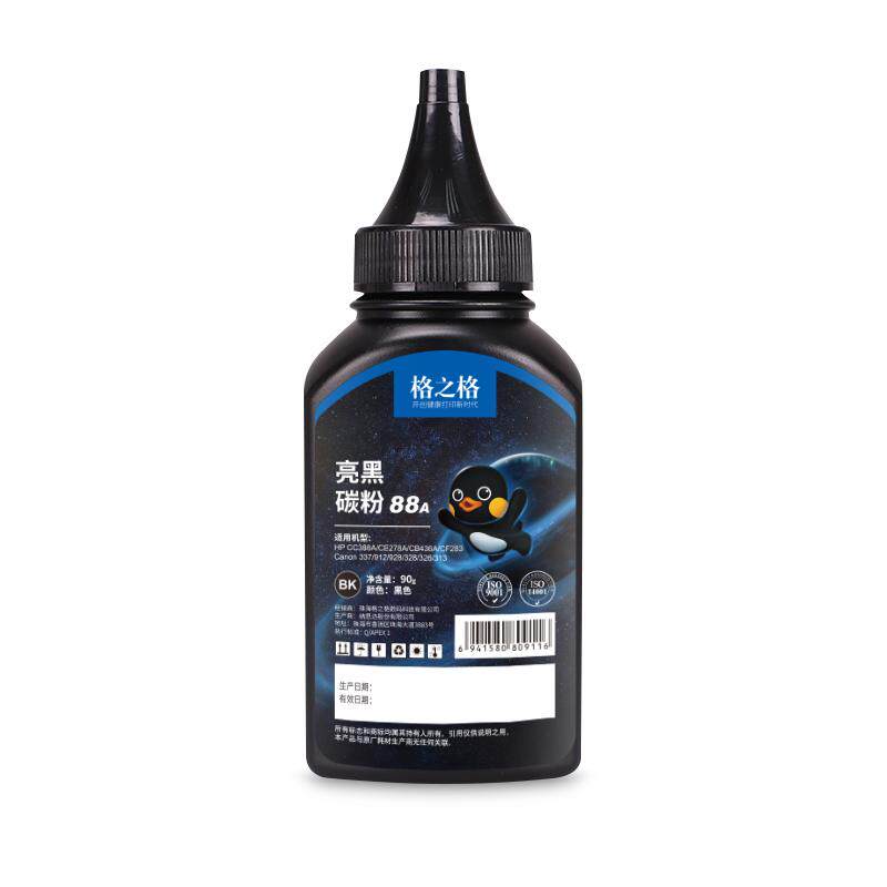 12支格之格墨粉hp388a碳粉打印机