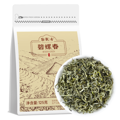 明前碧螺春特级浓香型