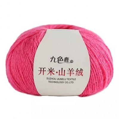 纯山羊绒毛线手编九色鹿山羊绒