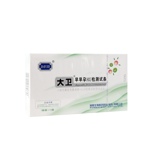 大卫早早孕检测试纸10条验孕条精准排卵试条验孕试纸高精度怀孕条