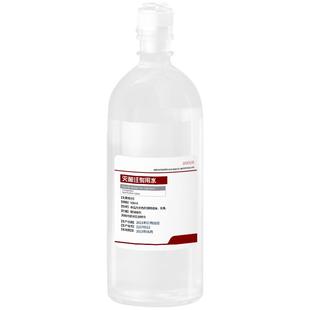 华畜兽药灭菌注射用水兽用头孢青霉素疫苗粉针注射稀释液伤口冲洗