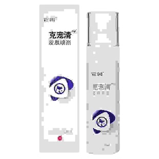 它因克宠清皮肤喷剂猫癣狗脓皮症真菌细菌感染瘙痒红肿皮肤抑菌液