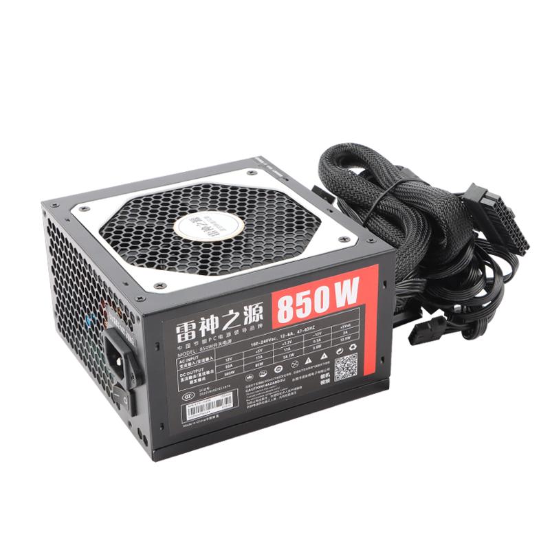 全新主动式ATX足额定500W 600W 700W通用PC台式主机显卡电脑电源