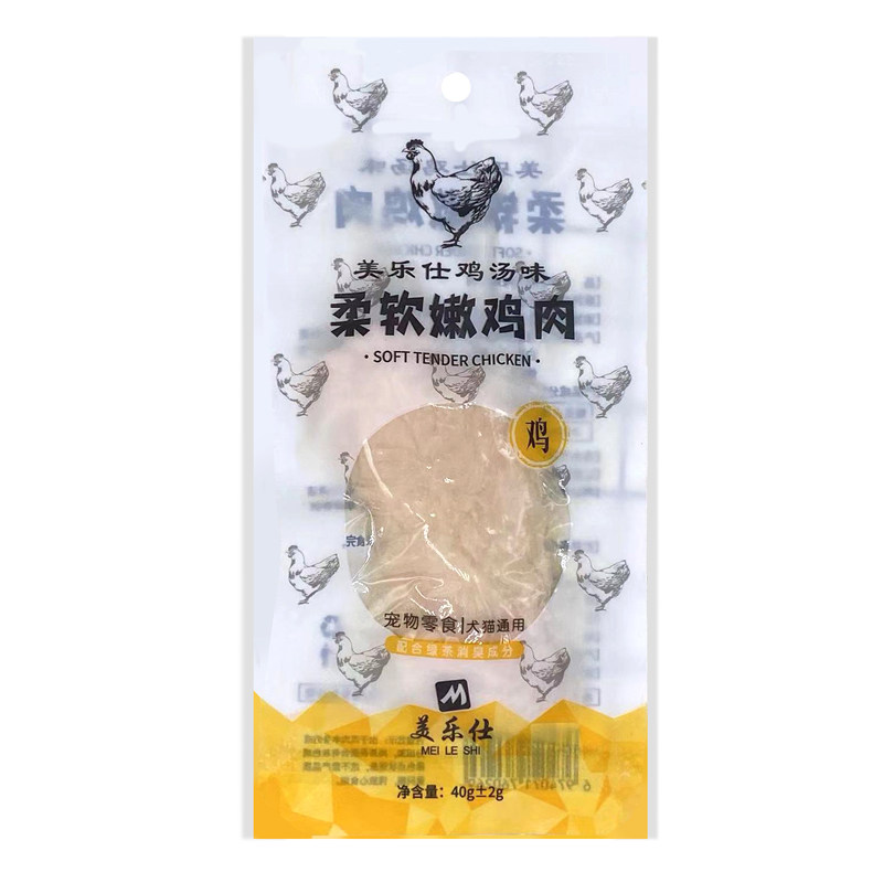 美乐仕柔软嫩鸡胸肉40g猫狗零食添加牛磺酸鸡肉条鸭肉鸡肝