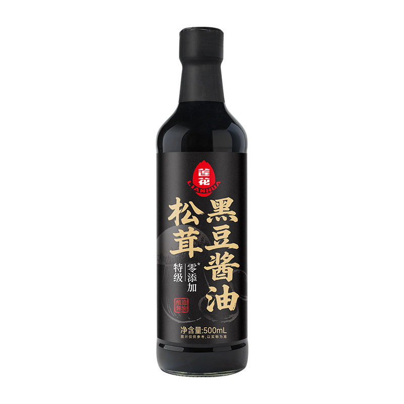 食得·安享