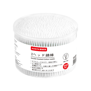 奥思塔双头棉签掏耳朵专用化妆一次性卫生棉棒细尖头挖耳勺棉花棒