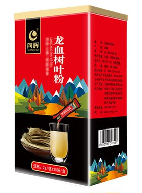第2件5折向辉龙血树叶粉60克正品