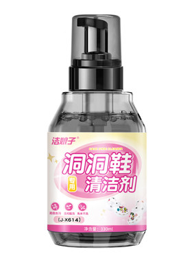 一擦即净去黑印去黄增白免水洗