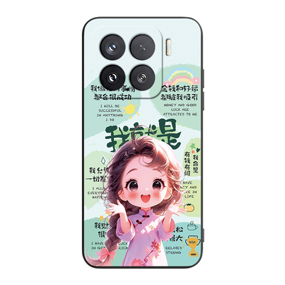 适用于小米15时尚吸睛手机保护套