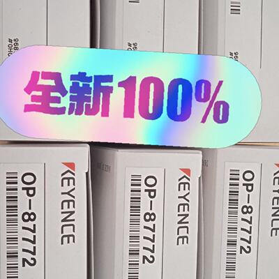 议价OP-87772 基恩士传感器    未拆封