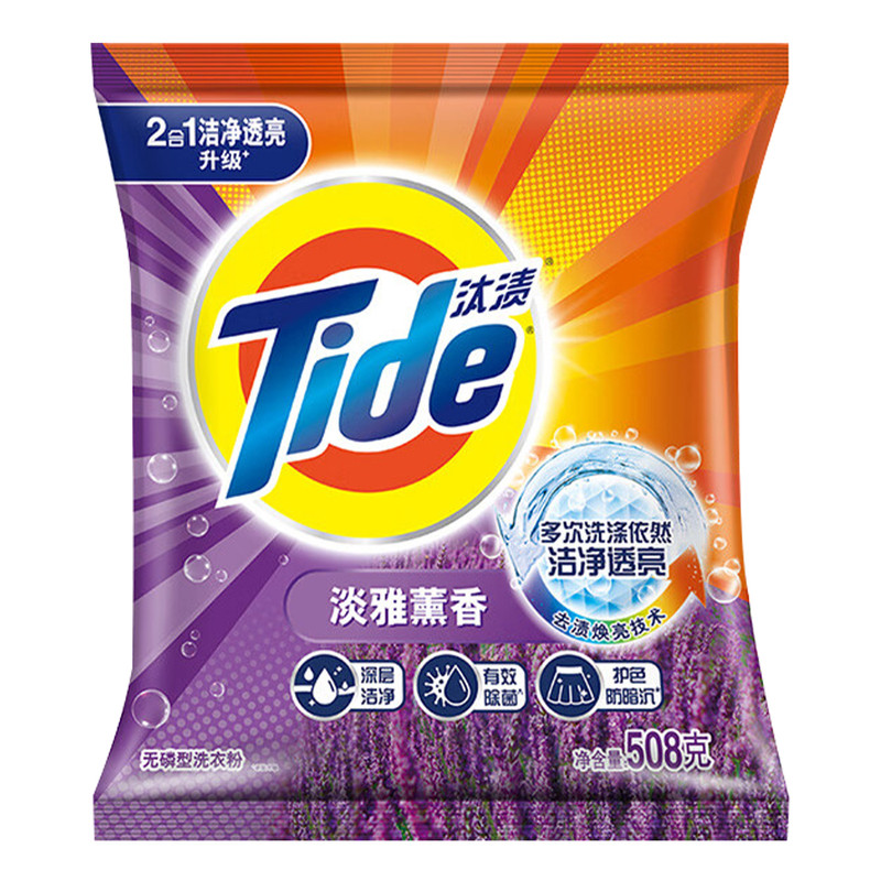 经典薰衣草~大牌同香护色留香