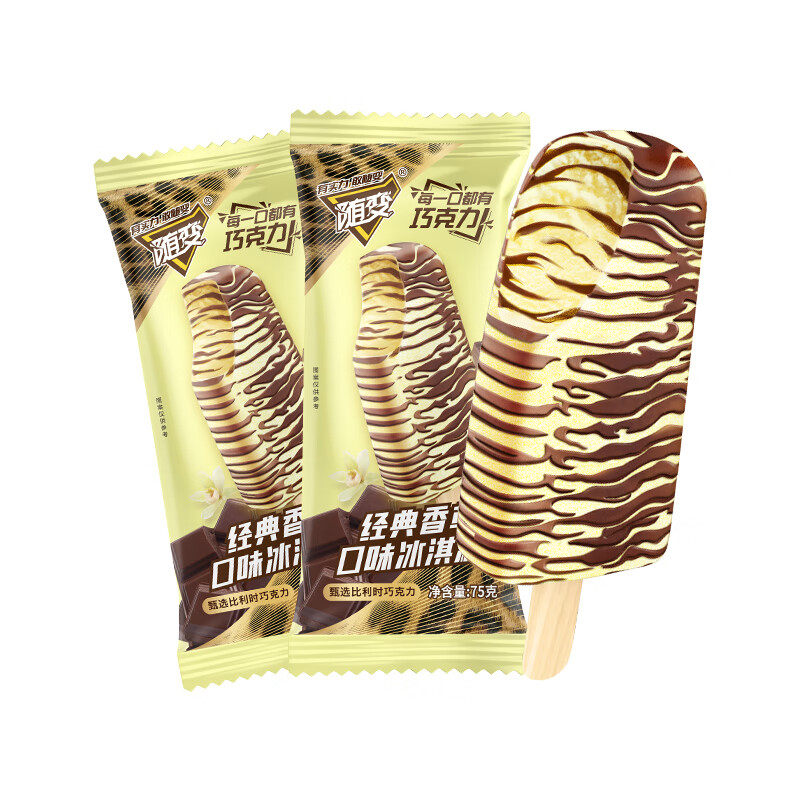 【5折清仓】蒙牛随变雪糕四分之椰冰淇淋网红大鸡腿和路雪索菲亚