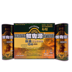 新日期正品鲜卑源啤酒记忆大瓶装全麦芽鄂伦春甘河特产980ml