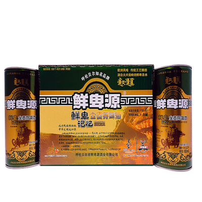 新日期正品鲜卑源啤酒记忆大瓶装全麦芽鄂伦春甘河特产980ml