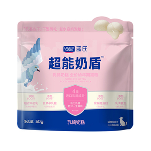 【猫盒】蓝氏超能奶盾乳鸽奶糕幼猫粮2-12幼猫专用猫粮试吃50g