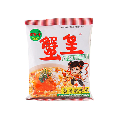 三太子蟹黄味干脆面怀旧休闲零食追剧小零食办公室辣味记忆童年