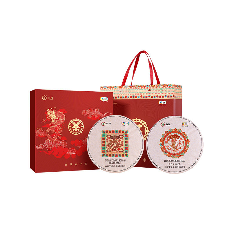 中茶龙凤票普洱送礼年货