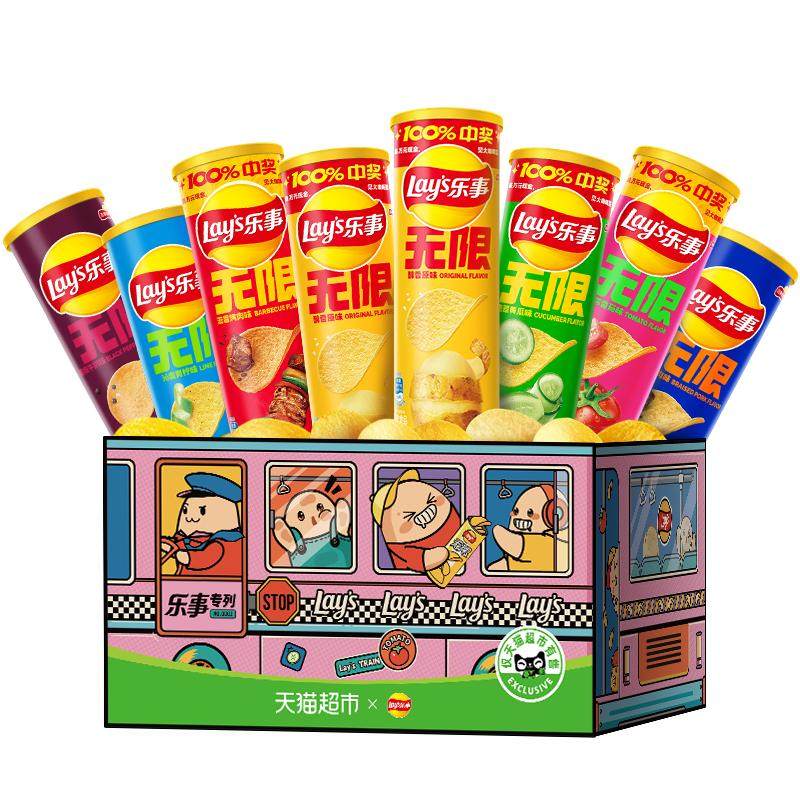 【新老包装交替发货】乐事罐装薯片专列礼盒832g*1盒零食年货送礼