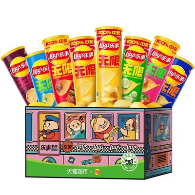 臻选乐事罐装新年薯片礼盒832g