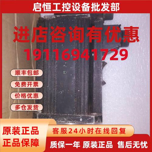 议价松下伺服驱动器MSDA453A1A现货MSMA402A1C配电机4KW4.5kw