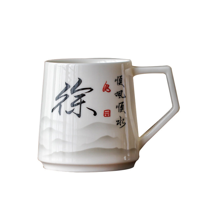 高颜值羊脂玉瓷远山水杯手写百家姓新款个人专用陶瓷杯子泡茶杯子