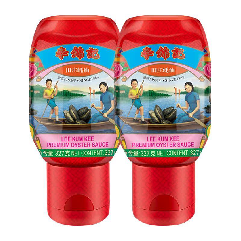 李锦记旧庄蚝油327g*2烧烤火锅底料凉拌炒菜腌制调料