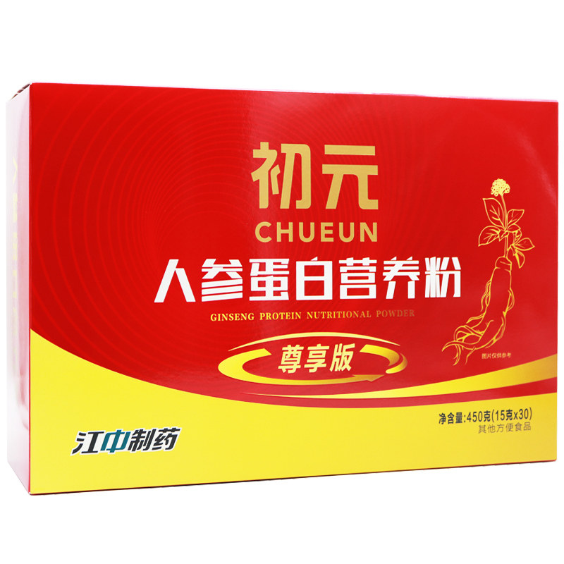 江中制药初元人参蛋白粉450g礼盒