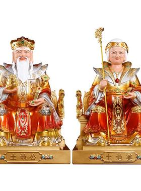 树脂招财摆件铜彩佛堂土地公婆