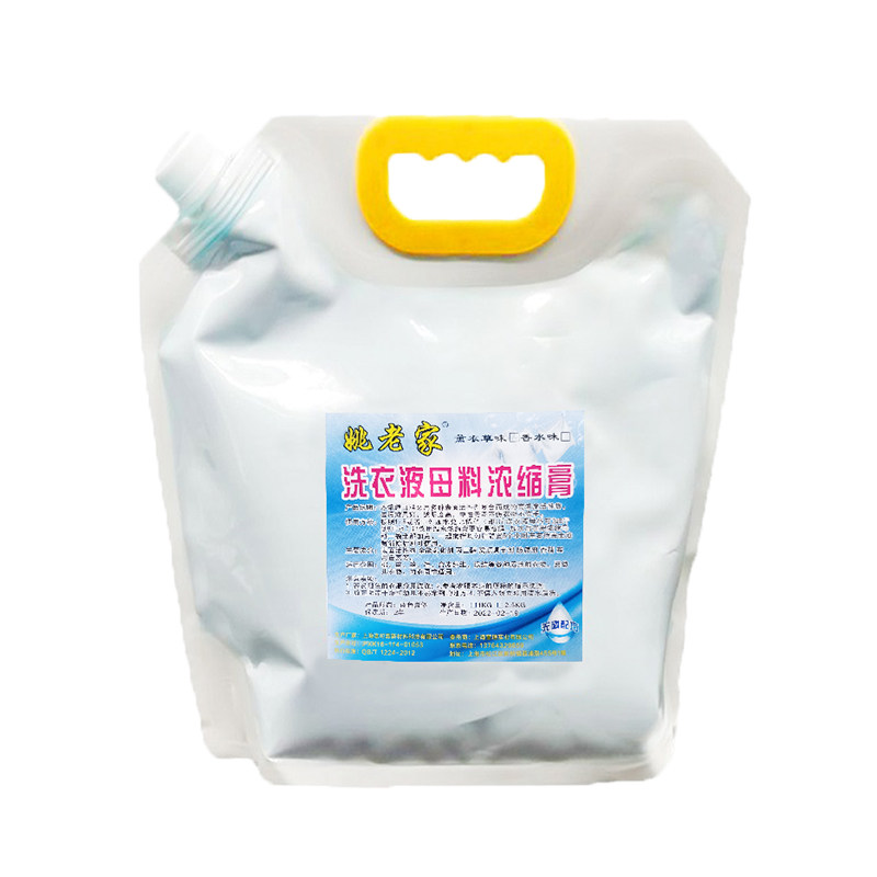 姚老家洗衣液母料去污去渍母液原料自制薰衣草散装大桶商用清洁