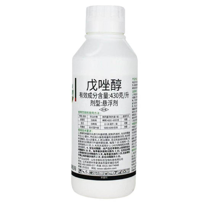 戊唑醇杀菌剂白粉病炭疽病纹枯病赤霉病蔬菜果树小麦水稻花卉农药
