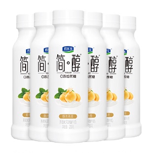 【一件包邮】君乐宝简醇0蔗糖 西柚脐橙爆珠230g*6瓶低温酸奶