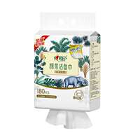 秒杀16.05！心相印悬挂洗脸巾XL码180抽